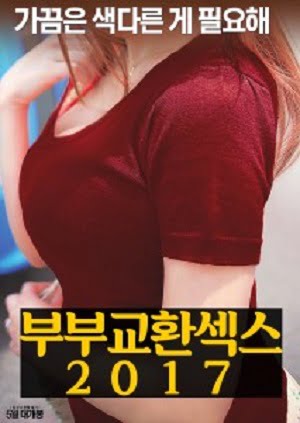 Beautiful Wives erotik izle