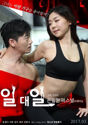 Bire Bir erotik izle