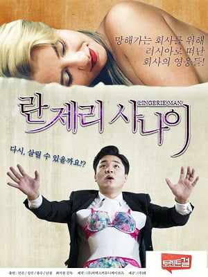 Lingerie Man +18 film izle