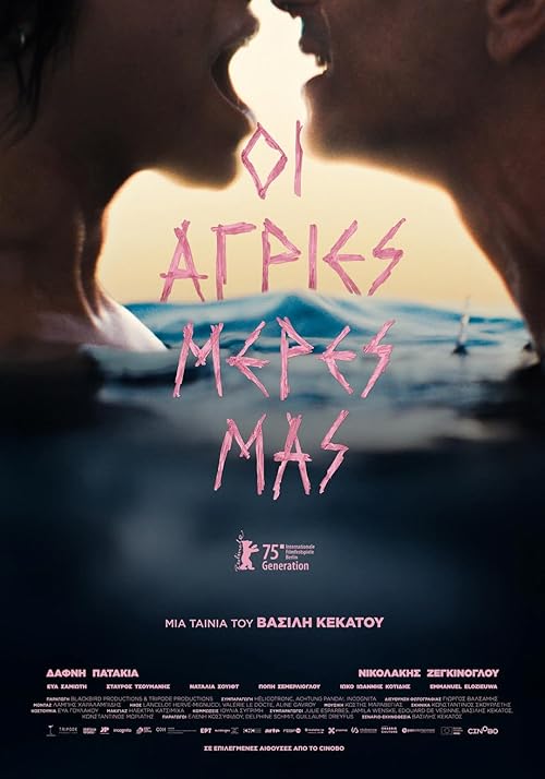 Our Wildest Days 2025 Erotik izle