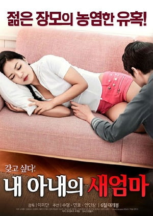 My Wife New izle