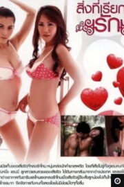 Sing Thi Riak Wa Rak izle