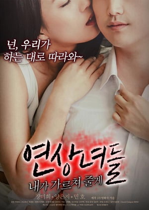 Soft Woman +18 izle