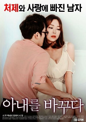 Swapping Wives erotik izle