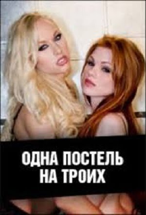 Swinging Wives Erotik İzle