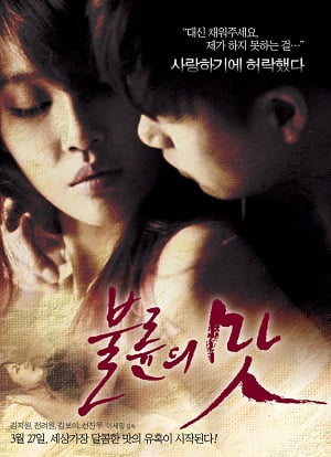 The Taste of an Affair izle