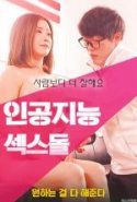 Artificial Intelligence Sex Erotik izle