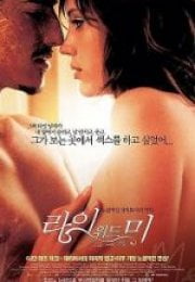 Benimle Seks İstermisin? Erotik Film İzle