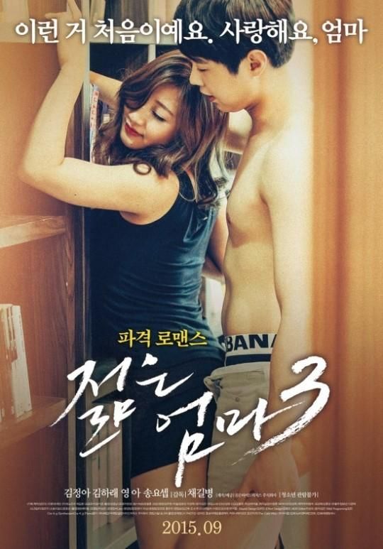 life of sex +18 film izle