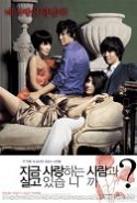 Değişen Ortaklar – Changing Partners Erotik Film İzle