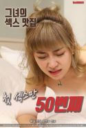 First Sex Fifty yetişkin film izle