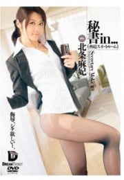 Japon Sekreter Ofiste Sex İzle