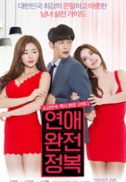 Love Conquest +18 Film İzle