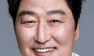 송강호