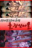 Sanggye-dong Early 20s Massage (2014) izle