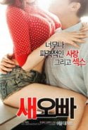 Step Brother (2016) erotik izle